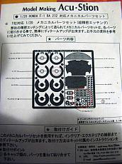 [AUTO] Honda RA272-img_1146.jpg