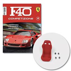 Ferrari F40 competizione 1/8 Centauria - Build guide-product-30665.jpg