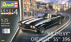 1968 Chevy Chevelle 396SS-img_0941.jpg