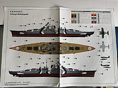 Trumpeter Bismarck 1/200-img_20220813_104801.jpg