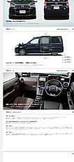 Aoshima Toyota ntp10 takumi's taxi-screenshot_20240305-153521_drive.jpg