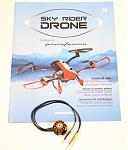 SKY RIDER DRONE